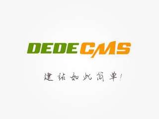 織夢DEDECMS后臺(tái)自定義表單添加全選功能按鈕