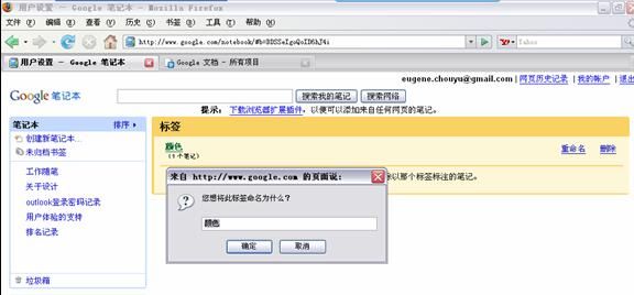 在有tab的瀏覽器中，當(dāng)前頁如果出現(xiàn)模式化窗口，不關(guān)閉模式化窗口則不能切換到其他tab。