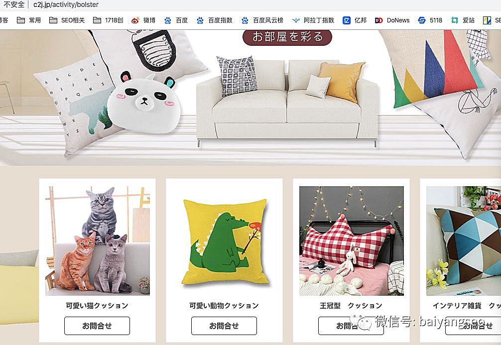 聚合頁(yè)面是什么？有哪些形式？