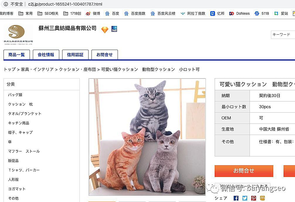聚合頁(yè)面是什么？有哪些形式？