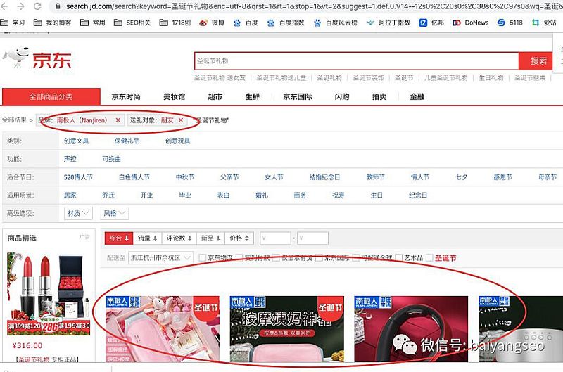 聚合頁面一般怎么做？結(jié)合實戰(zhàn)案例舉例