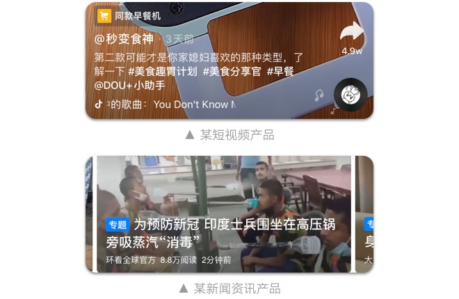 如何設(shè)計「時間顯示」更專業(yè)？