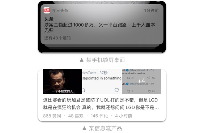 如何設(shè)計「時間顯示」更專業(yè)？